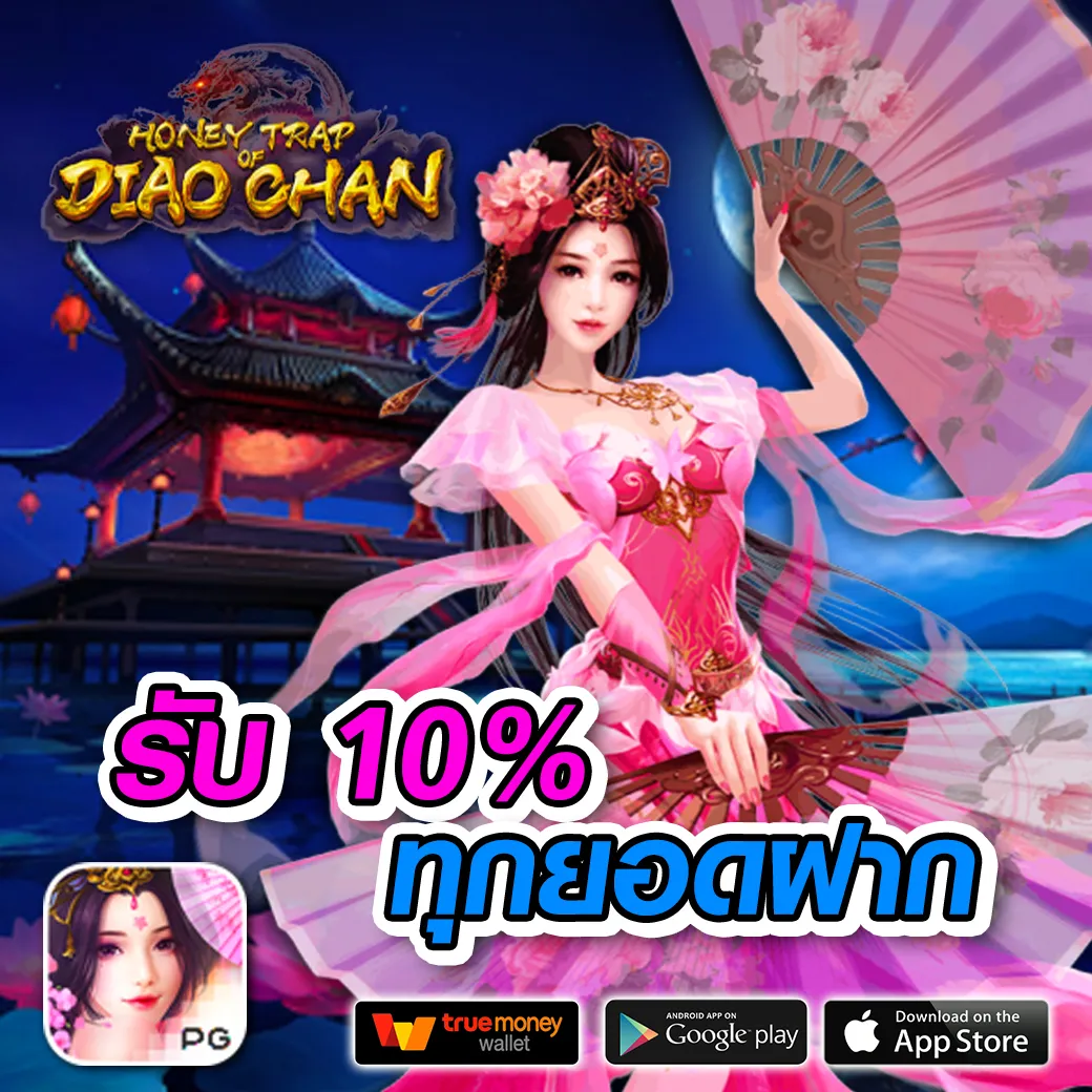 เว็บหวย5เฮง