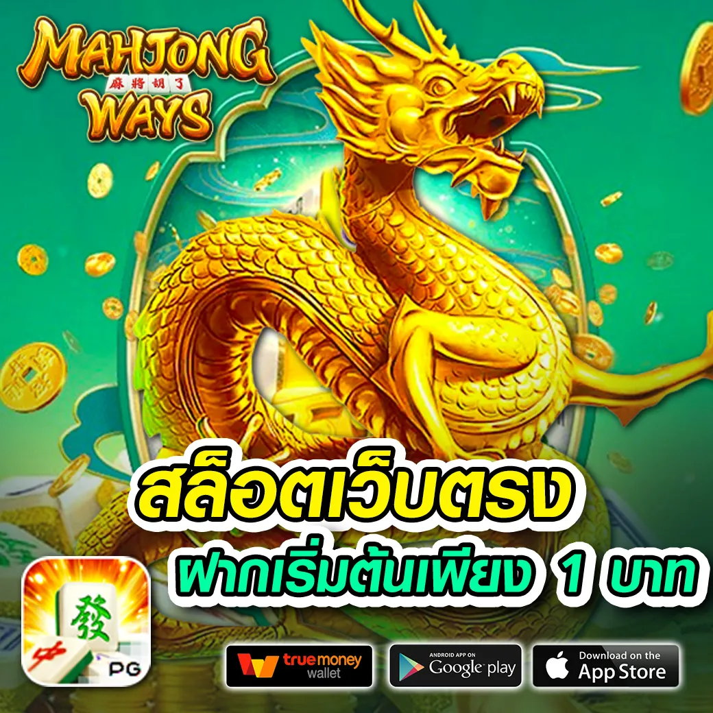 เว็บ 5 เฮง