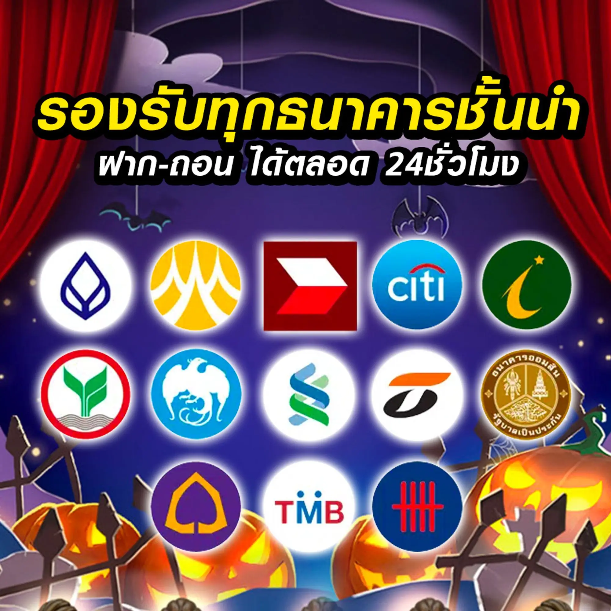 5heng ทาง เข้า