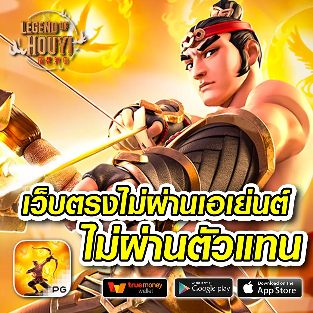 5heng เข้าสู่ระบบ